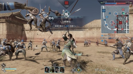 ꡼ No.006 | ֿԢ̵8 EmpiresפοƮȹɤξ󤬸꡼ߤΡάƥɤΥޥɾ餫