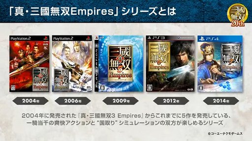 画像集#001のサムネイル/［TGS 2021］「真・三國無双8 Empires」の実機プレイが披露。何度でも楽しめる“攻城戦”をフィーチャー