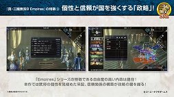 ꡼ No.004 | TGS 2021ϡֿԢ̵8 Empiresפμµץ쥤Ϫ٤Ǥڤȹɤե㡼