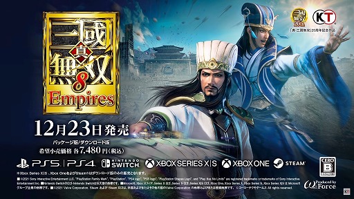 θۿؿԢ̵8 EmpiresPV212/23ȯ