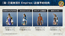 ꡼ No.011 | TGS 2021ϡֿԢ̵8 Empiresפȯ2021ǯ1223Ԣ̵Х꡼20ǯεǰ