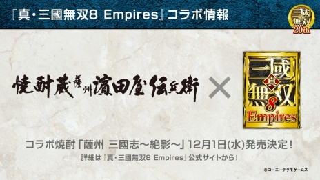 ꡼ No.019 | TGS 2021ϡֿԢ̵8 Empiresפȯ2021ǯ1223Ԣ̵Х꡼20ǯεǰ