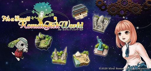 オリジナルipの女性向けアプリゲーム It S A Small Romantick World の公式サイトがオープン コンセプトは 時と世界をめぐる冒険