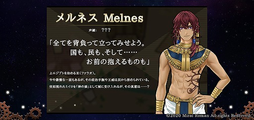 画像ギャラリー No.004のサムネイル画像 / オリジナルIPの女性向けアプリゲーム「It’s a Small RomanTick World」の公式サイトがオープン。コンセプトは“時と世界をめぐる冒険”