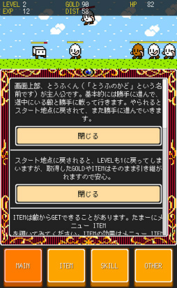 ���������꡼ No.002�Υ���ͥ������ / Ʀ��򥬥��������ä��롣Android�������֥�����֤Ȥ��եե��󥿥���4�פ�Ҳ𤹤�֡ʤۤܡ��������ޥۥ������̿�����2410��