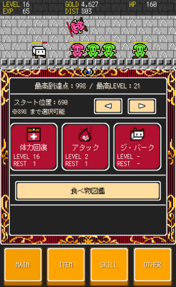 ���������꡼ No.004�Υ���ͥ������ / Ʀ��򥬥��������ä��롣Android�������֥�����֤Ȥ��եե��󥿥���4�פ�Ҳ𤹤�֡ʤۤܡ��������ޥۥ������̿�����2410��