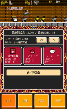 ���������꡼ No.005�Υ���ͥ������ / Ʀ��򥬥��������ä��롣Android�������֥�����֤Ȥ��եե��󥿥���4�פ�Ҳ𤹤�֡ʤۤܡ��������ޥۥ������̿�����2410��