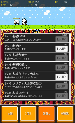 ���������꡼ No.006�Υ���ͥ������ / Ʀ��򥬥��������ä��롣Android�������֥�����֤Ȥ��եե��󥿥���4�פ�Ҳ𤹤�֡ʤۤܡ��������ޥۥ������̿�����2410��