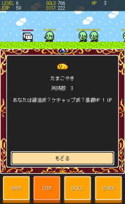 ���������꡼ No.008�Υ���ͥ������ / Ʀ��򥬥��������ä��롣Android�������֥�����֤Ȥ��եե��󥿥���4�פ�Ҳ𤹤�֡ʤۤܡ��������ޥۥ������̿�����2410��