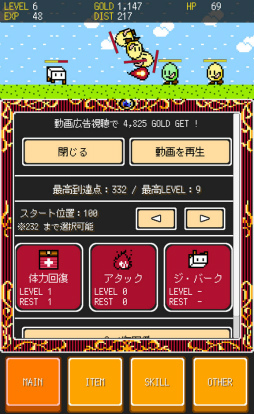 ���������꡼ No.009�Υ���ͥ������ / Ʀ��򥬥��������ä��롣Android�������֥�����֤Ȥ��եե��󥿥���4�פ�Ҳ𤹤�֡ʤۤܡ��������ޥۥ������̿�����2410��