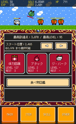 ���������꡼ No.010�Υ���ͥ������ / Ʀ��򥬥��������ä��롣Android�������֥�����֤Ȥ��եե��󥿥���4�פ�Ҳ𤹤�֡ʤۤܡ��������ޥۥ������̿�����2410��