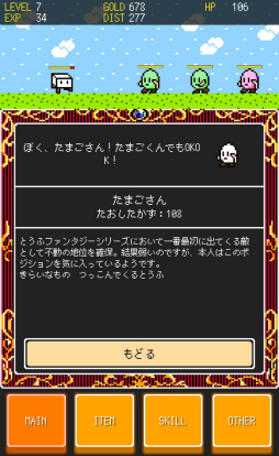 ���������꡼ No.011�Υ���ͥ������ / Ʀ��򥬥��������ä��롣Android�������֥�����֤Ȥ��եե��󥿥���4�פ�Ҳ𤹤�֡ʤۤܡ��������ޥۥ������̿�����2410��