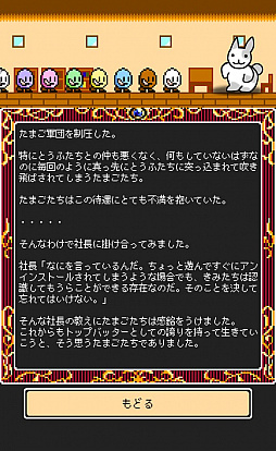 ���������꡼ No.012�Υ���ͥ������ / Ʀ��򥬥��������ä��롣Android�������֥�����֤Ȥ��եե��󥿥���4�פ�Ҳ𤹤�֡ʤۤܡ��������ޥۥ������̿�����2410��