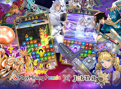 ���������꡼ No.001�Υ���ͥ������ / PlayMining������饤��ʥå���2�ơ�Puzzle��JobTribes�פ����������ӥ�����