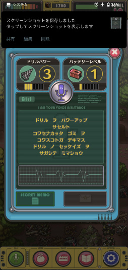 画像ギャラリー No.007のサムネイル画像 / ロボが世界をゴミ掃除。スマホ向けアドベンチャー「あの日は燃えるゴミの日だった」を紹介する「(ほぼ)日刊スマホゲーム通信」第2412回