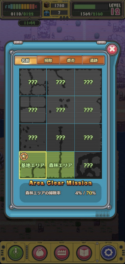 画像ギャラリー No.008のサムネイル画像 / ロボが世界をゴミ掃除。スマホ向けアドベンチャー「あの日は燃えるゴミの日だった」を紹介する「(ほぼ)日刊スマホゲーム通信」第2412回