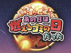 ���ܤ������򥴥��ݽ������ޥ۸������ɥ٥���㡼�֤�������ǳ���르�ߤ������ä��פ�Ҳ𤹤�֡ʤۤܡ��������ޥۥ������̿�����2412��