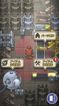 あの日は燃えるゴミの日だった