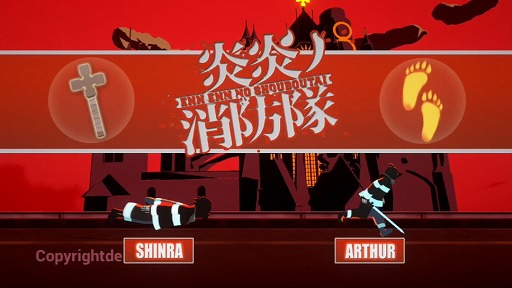 画像ギャラリー No.006のサムネイル画像 / TVアニメ“炎炎ノ消防隊 弐ノ章”のEDアニメがゲーム化。「炎炎ノ消防隊 焰道の決戦」のiOS版が配信開始