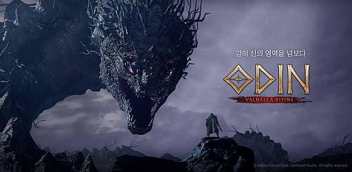 ���������꡼ No.001�Υ���ͥ������ / Kakao Games����ODIN��VALHALLA RISING�פξܺ٤�ȯɽ��G-Star 2020��������򳫺�