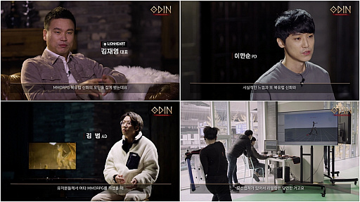 ���������꡼ No.002�Υ���ͥ������ / Kakao Games����ODIN��VALHALLA RISING�פξܺ٤�ȯɽ��G-Star 2020��������򳫺�