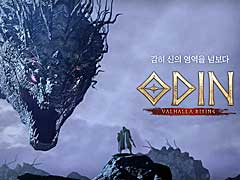 Kakao Games，「ODIN：VALHALLA RISING」の詳細を発表。G-Star 2020で説明会を開催