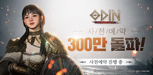 ꡼ No.001 | ODINVALHALLA RISINGסڹǻϿԿ300ˡȥС륷硼ɤͽ