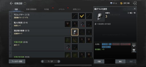 ꡼ No.011 | Υץ쥤ݡӥϤޤä֥ǥ󡧥ϥ顦饤󥰡ס̲ä١ˤ˹ե󥿥μϤϡ