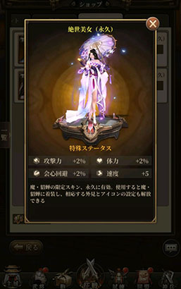 画像ギャラリー No.007のサムネイル画像 / 【PR】「三国武神伝」の配信1か月を記念したイベントが本日開始。元宝などを得られるログインボーナスに加えて秘宝の入手チャンスもあり