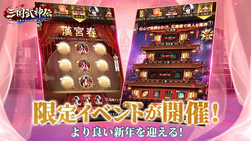 画像ギャラリー No.004のサムネイル画像 / 「三国武神伝」,女優・橋本ありなさんとコラボしたキャラクター“王元姫”が公開