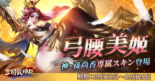 ���������꡼ No.002�Υ���ͥ������ / �ֻ���������פ�1��ǯ��ǰ���٥�Ȥ����š�2����ο��������о�