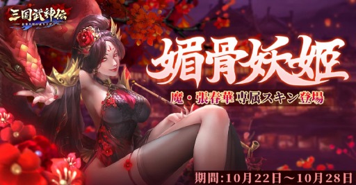 ���������꡼ No.003�Υ���ͥ������ / �ֻ���������פ�1��ǯ��ǰ���٥�Ȥ����š�2����ο��������о�