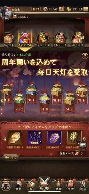 ���������꡼ No.005�Υ���ͥ������ / �ֻ���������פ�1��ǯ��ǰ���٥�Ȥ����š�2����ο��������о�