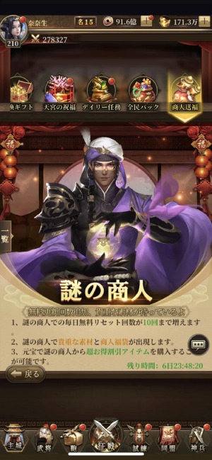 ���������꡼ No.006�Υ���ͥ������ / �ֻ���������פ�1��ǯ��ǰ���٥�Ȥ����š�2����ο��������о�