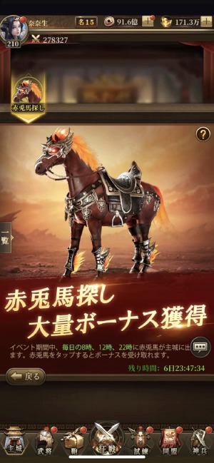 ���������꡼ No.007�Υ���ͥ������ / �ֻ���������פ�1��ǯ��ǰ���٥�Ȥ����š�2����ο��������о�