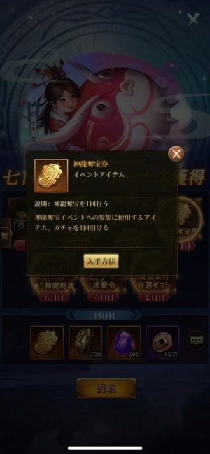 ���������꡼ No.008�Υ���ͥ������ / �ֻ���������פ�1��ǯ��ǰ���٥�Ȥ����š�2����ο��������о�