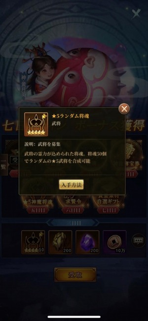 ���������꡼ No.009�Υ���ͥ������ / �ֻ���������פ�1��ǯ��ǰ���٥�Ȥ����š�2����ο��������о�