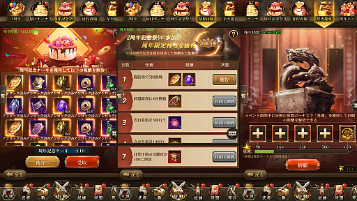 ꡼ No.003 | ֻס꡼2ǯǰ٥Ȥ򳫺