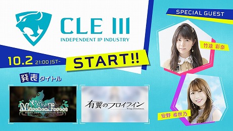 画像ギャラリー No.004のサムネイル画像 / クリエイター1人で開発し,注目を集めたダンジョンRPG「メルヘンフォーレスト」がPS4/Switch/Steamで販売決定。10月2日には生放送も