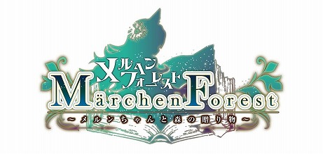 画像ギャラリー No.005のサムネイル画像 / クリエイター1人で開発し,注目を集めたダンジョンRPG「メルヘンフォーレスト」がPS4/Switch/Steamで販売決定。10月2日には生放送も