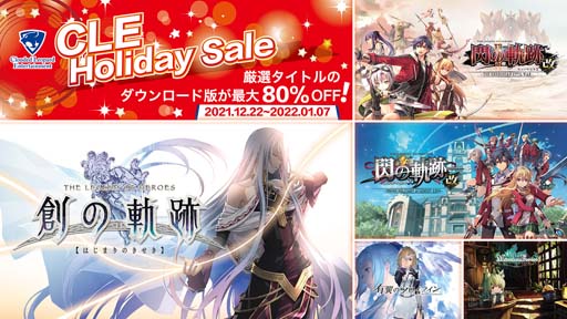 ꡼ No.001Υͥ / CLE Holiday SaleפšͭΥե饤ʤɿ͵ȥDLǤ80%OFF