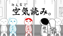 画像ギャラリー No.001のサムネイル画像 / ジー・モードがSteamウィンターセールに参加。「みんなで空気読み。」シリーズが20%オフ