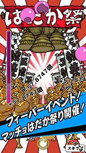 ꡼ No.005 | å֥ץƥ󥷥פiOSۿϡޥۤ򥿥åסƥץƥޥåޥ䤽