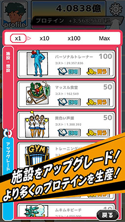 ꡼ No.006 | å֥ץƥ󥷥פiOSۿϡޥۤ򥿥åסƥץƥޥåޥ䤽