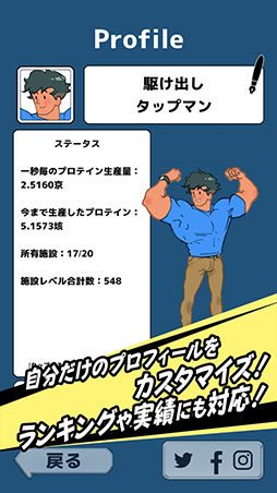 ꡼ No.007 | å֥ץƥ󥷥פiOSۿϡޥۤ򥿥åסƥץƥޥåޥ䤽