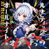 ꡼ No.010 | ֥󥲥 R.E.D.פ缡ƯϡˡޤɤޥפȤΥܥ٥ȳŤ