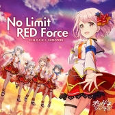 ꡼ No.018 | ֥󥲥 R.E.D.פ缡ƯϡˡޤɤޥפȤΥܥ٥ȳŤ