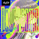 ꡼ No.020 | ֥󥲥 R.E.D.פ缡ƯϡˡޤɤޥפȤΥܥ٥ȳŤ