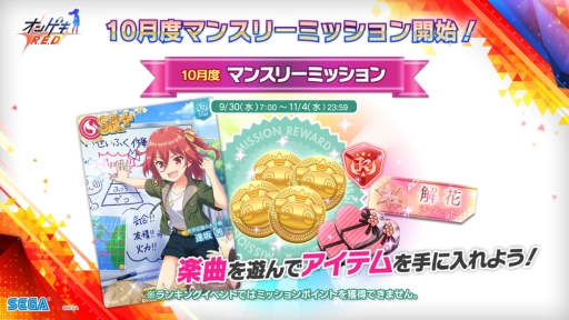 ���������꡼ No.027�Υ���ͥ������ / �֥��󥲥� R.E.D.�פ���������缡��Ư���ϡ�����ˡ�����ޤɤ����ޥ����פȤΥ���ܥ��٥�ȳ��Ť�