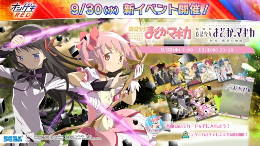 ���������꡼ No.028�Υ���ͥ������ / �֥��󥲥� R.E.D.�פ���������缡��Ư���ϡ�����ˡ�����ޤɤ����ޥ����פȤΥ���ܥ��٥�ȳ��Ť�